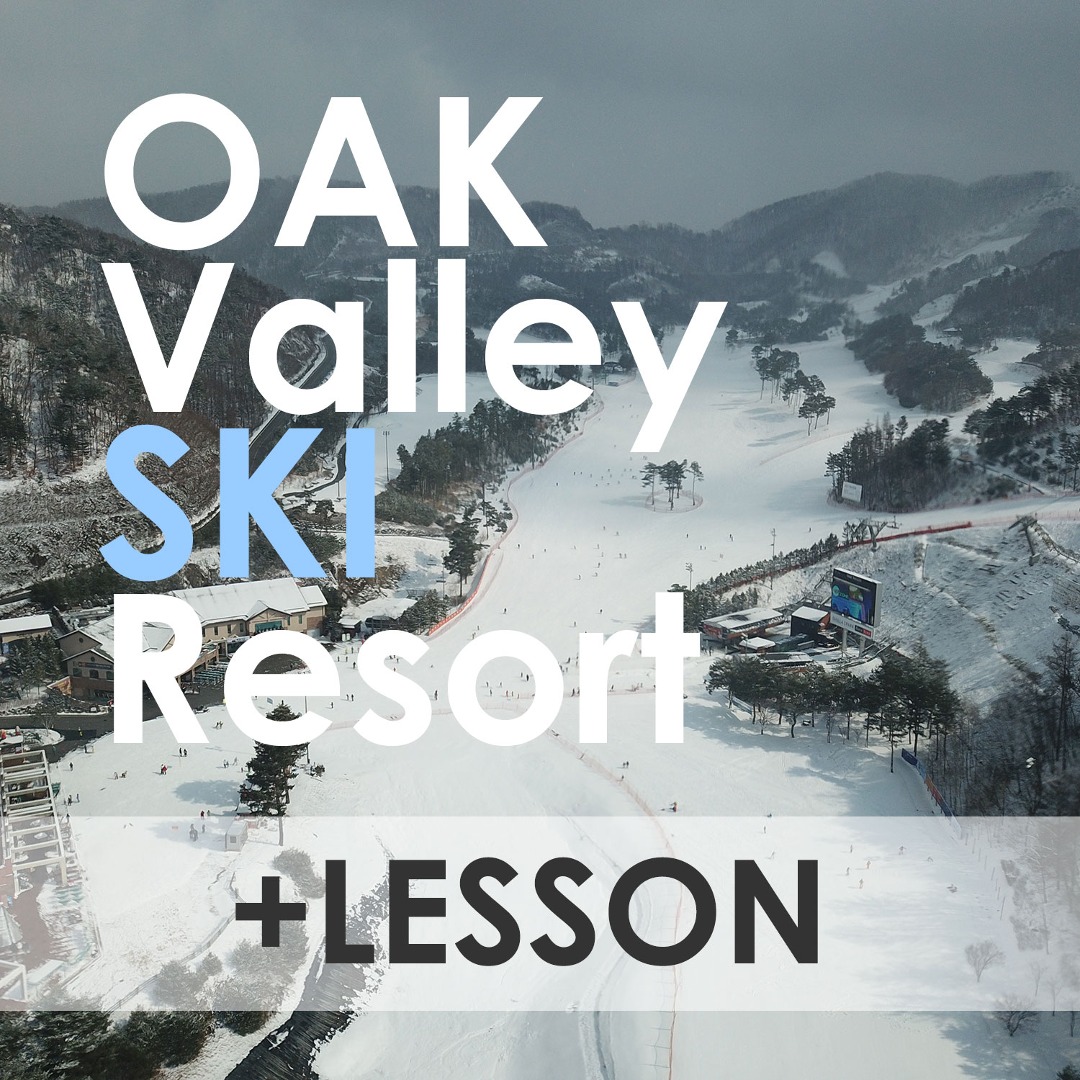 Oak Valley Resort Ski Day Trip - Ski / Snow board Lesson